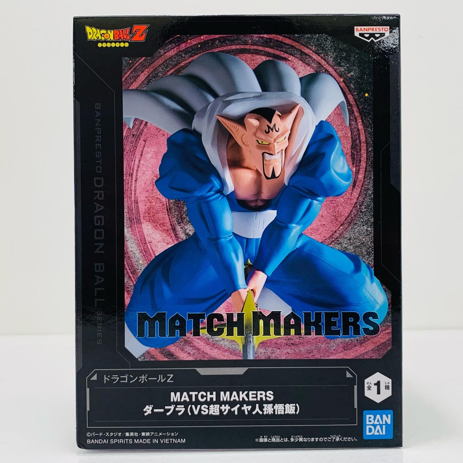 中古 ダーブラ(VS超サイヤ人孫悟飯)MATCHMAKERS「ドラゴンボールZ