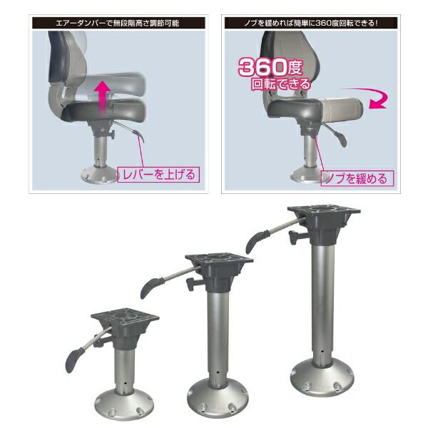 ダンパーペデスタル500-630セット