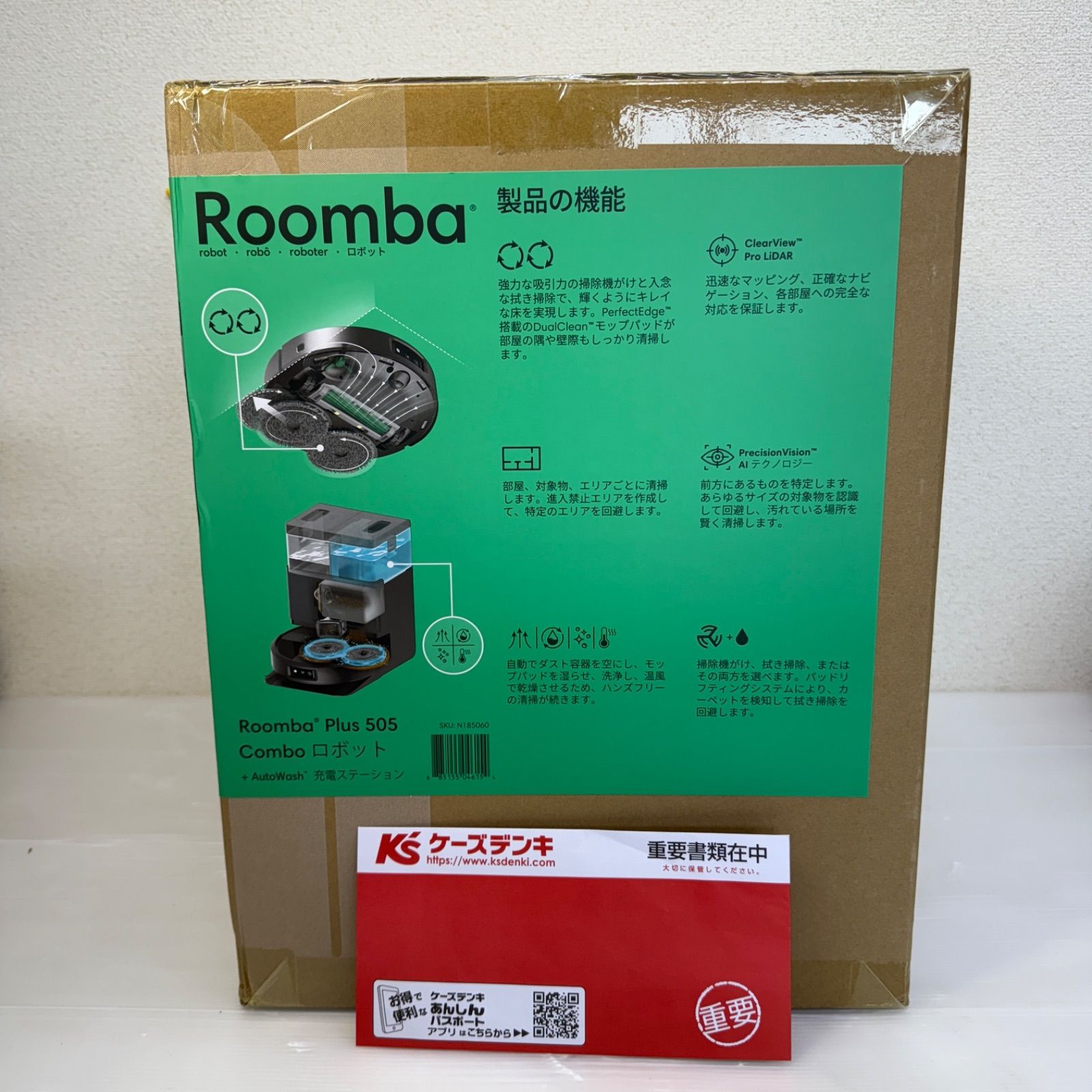 保証付き ルンバ プラス 505 Roomba Plus ロボット掃除機