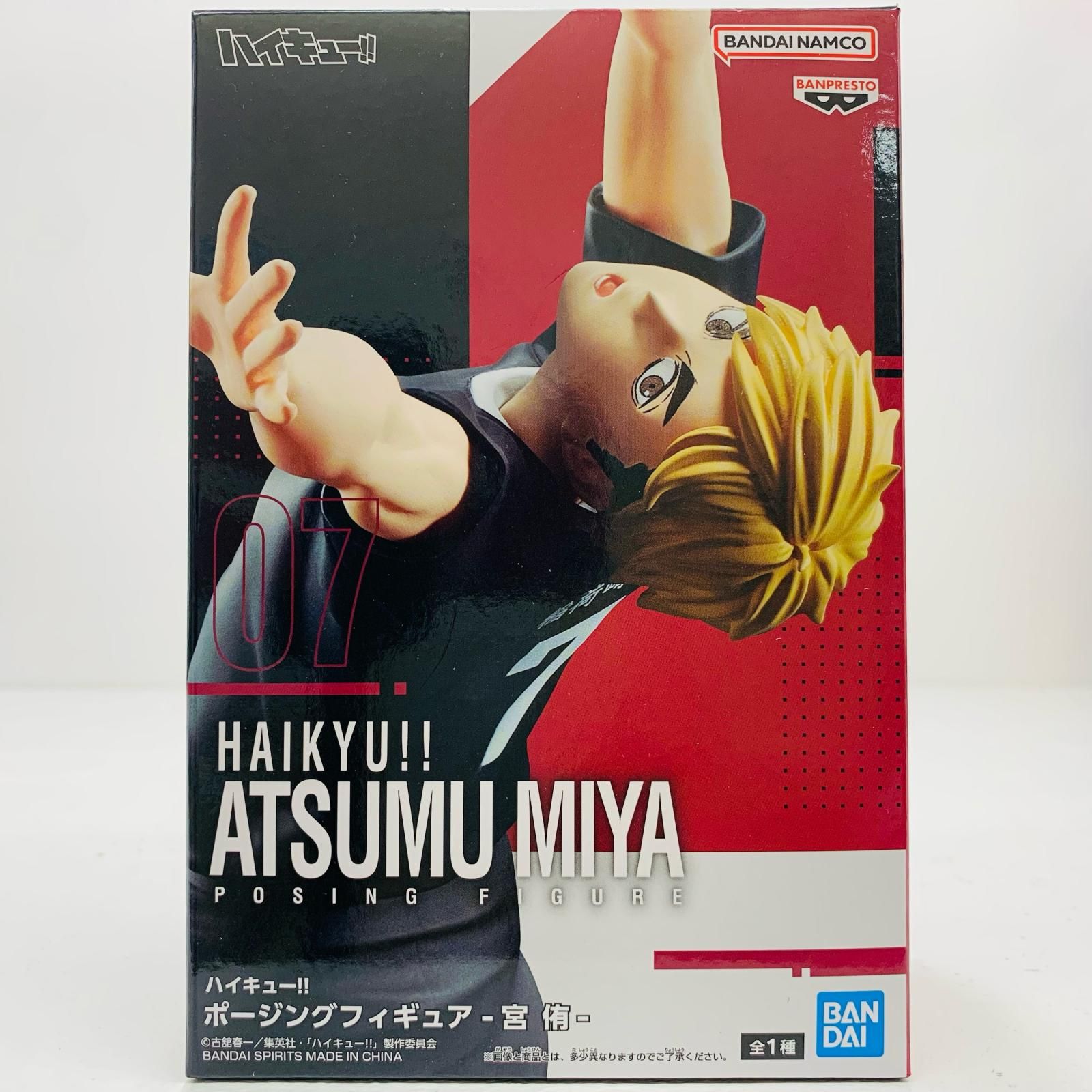 中古 宮侑-ポージングフィギュア「ハイキュー!!」 - メルカリ