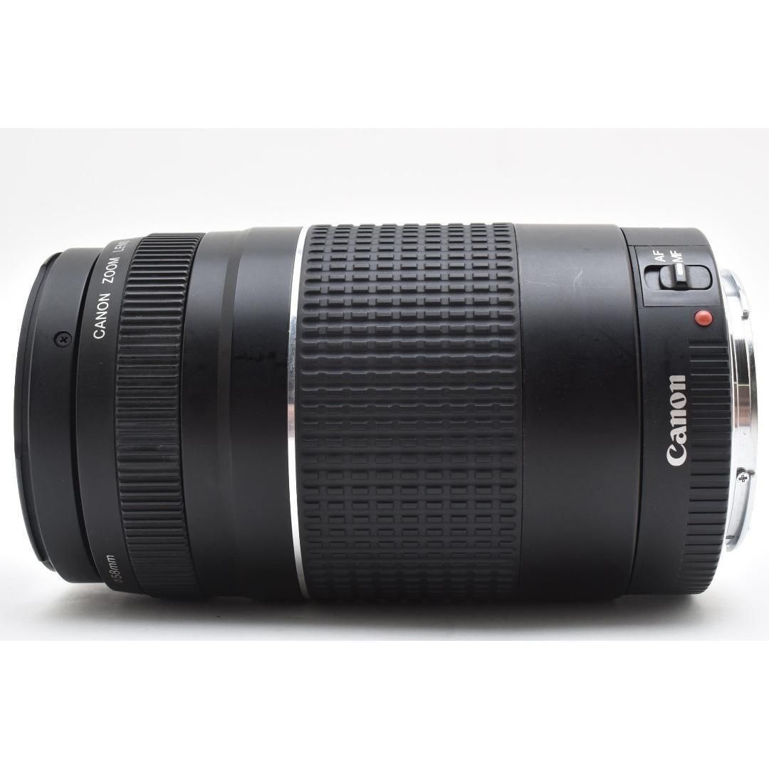 EF 75-300mm