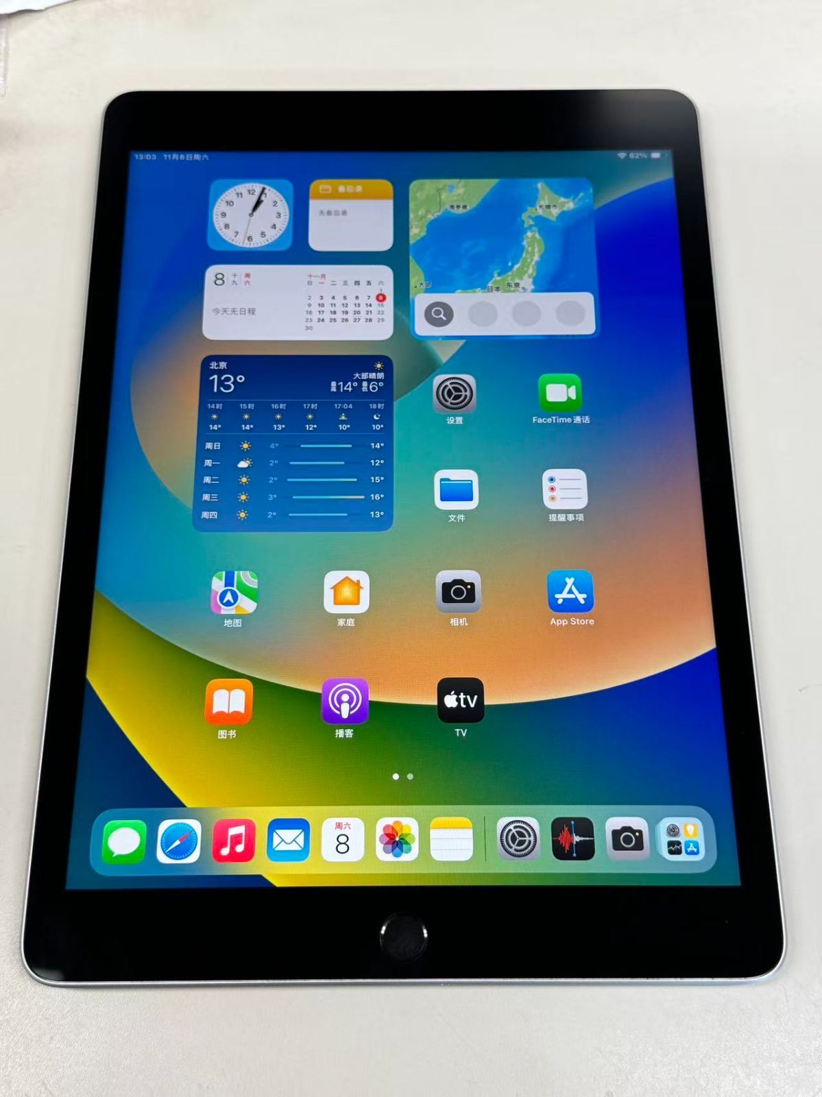 電池100％ iPad 第9世代 Wi-Fi 64 GB シルバー