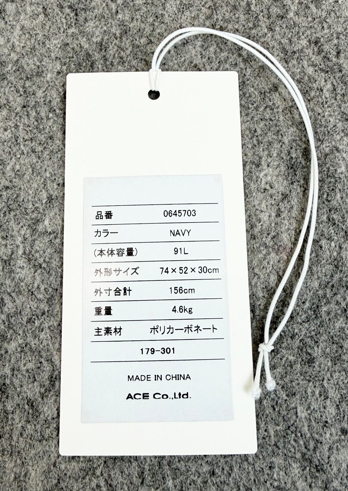 K8CD17 ace. TOKYO LABEL エース トーキョー レーベル スーツケース