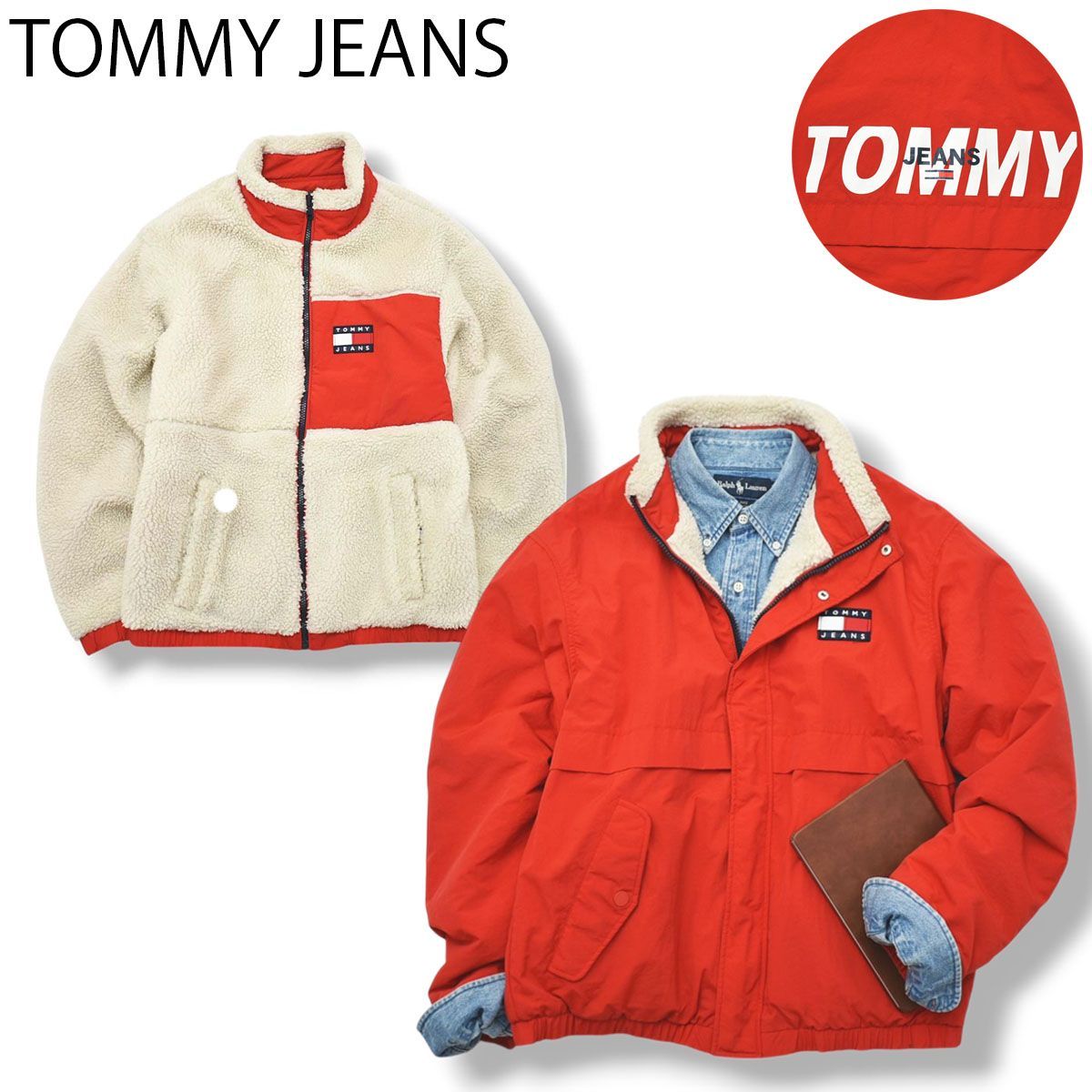 2WAY】 トミージーンズ リバーシブル ボア ナイロンジャケット M 赤 白