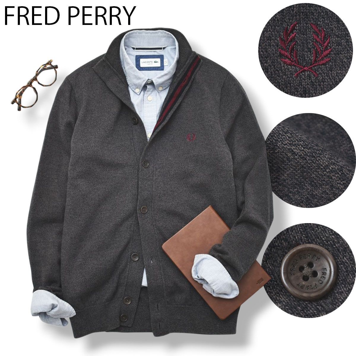 美品】定番！ フレッドペリー FRED PERRY ウール カーディガン - メルカリ