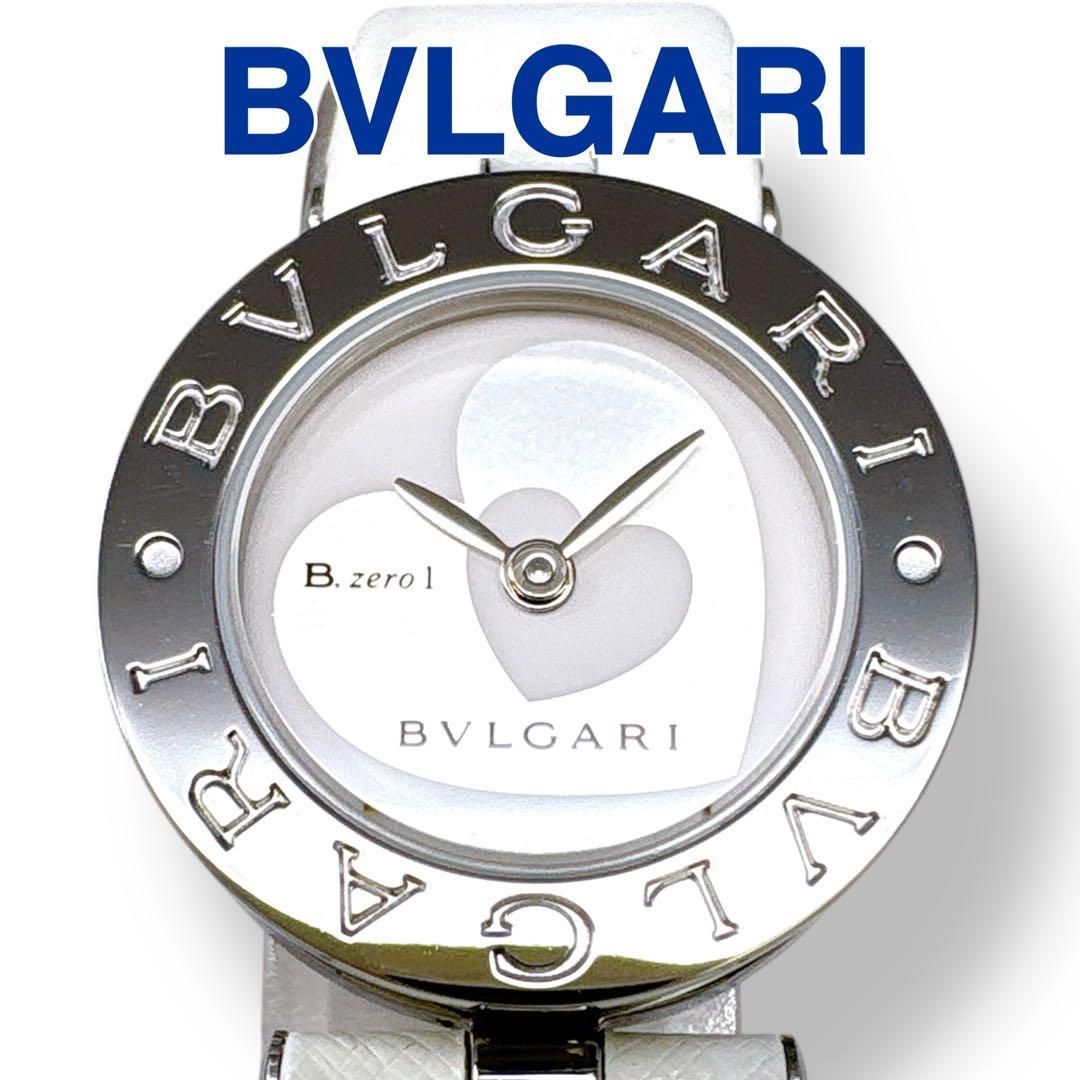 ブルガリ ビーゼロワン BZ22S ダブルハート 純正革ベルト レディース 時計