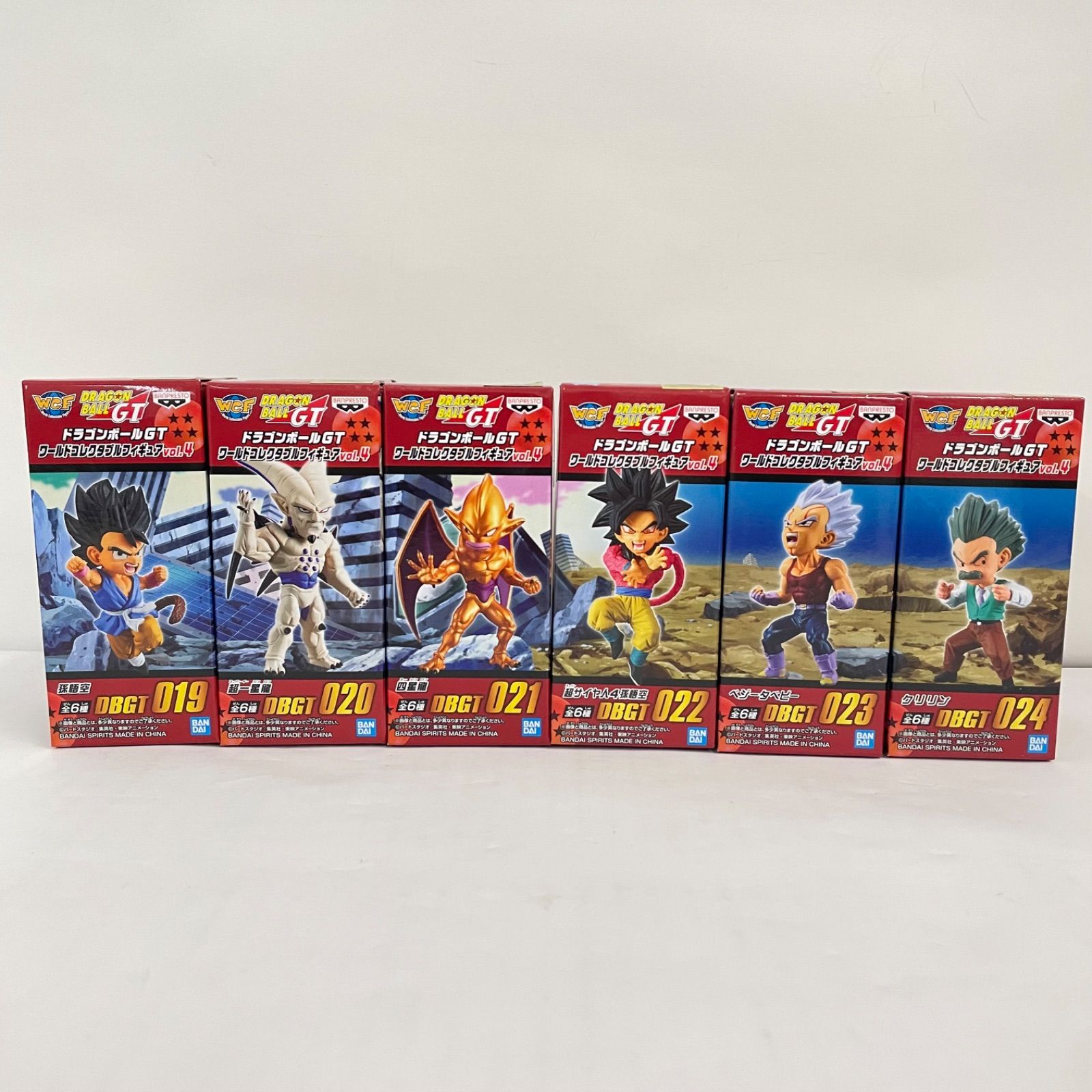 瀬戸店】未開封 ドラゴンボールGT vol.4 全6種セット ワールド