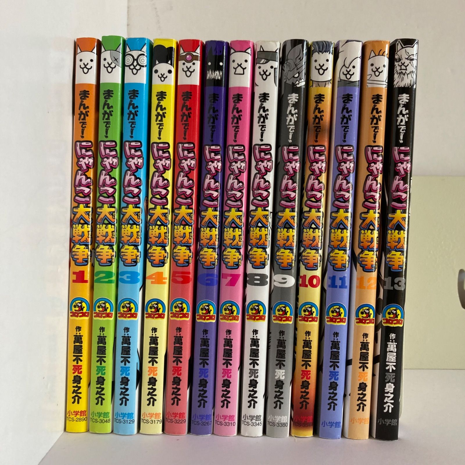 まんがで!にゃんこ大戦争　0〜13巻　1冊　まとめ売り にゃんこ大戦争 1巻〜13巻 まんがで！にゃんこ大戦争 13 | 萬屋