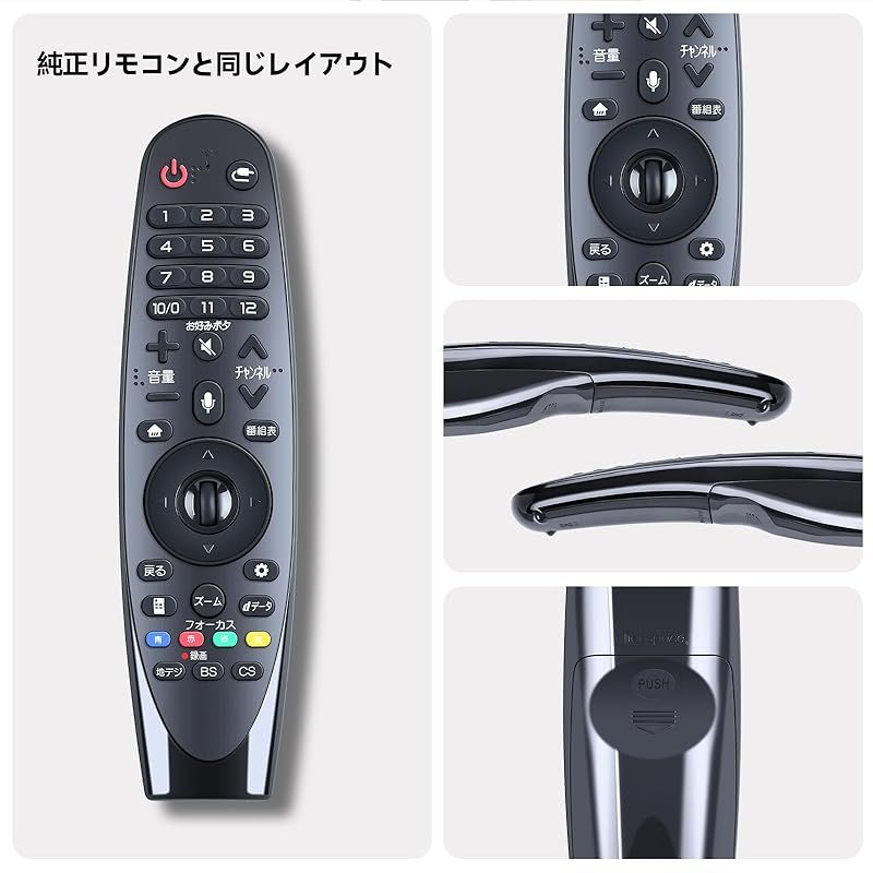 新品】 テレビリモコン AN-MR18BA for LG マジックリモコン LGリモコン