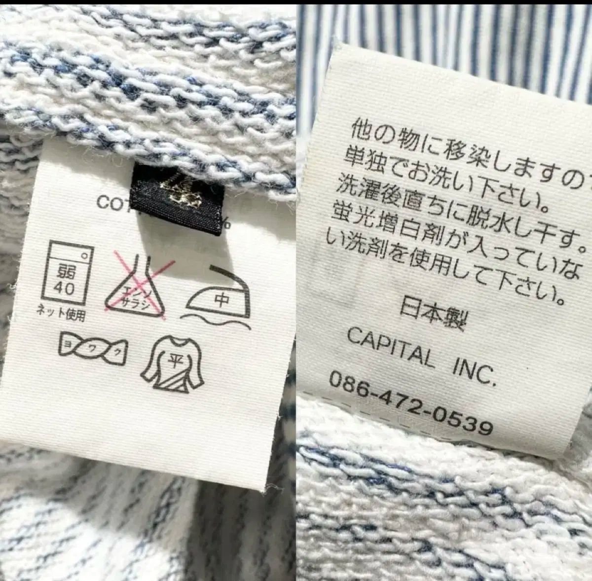 ワークジャケット