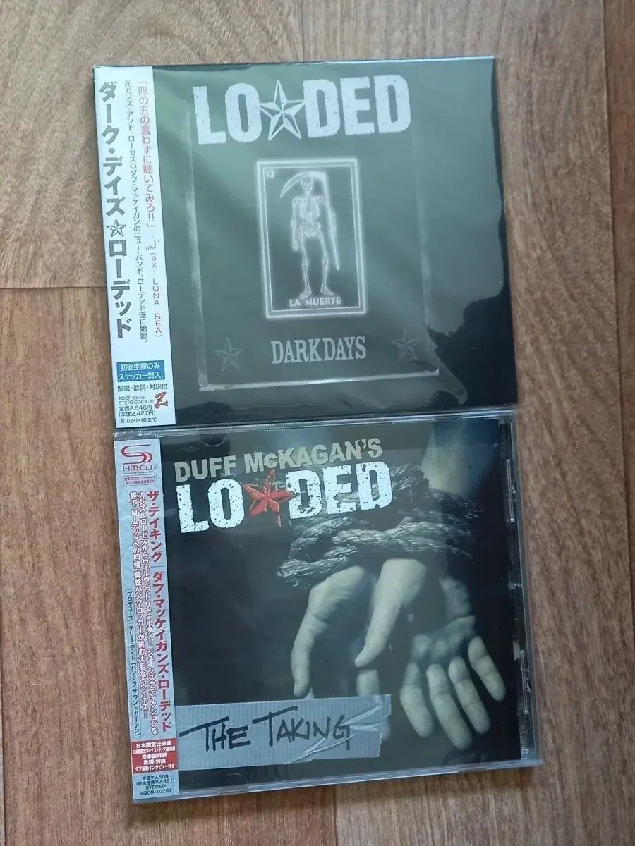 受筒　甲冑　鎧　旗指物　九曜紋 受筒 甲冑 鎧 旗指物 九曜紋