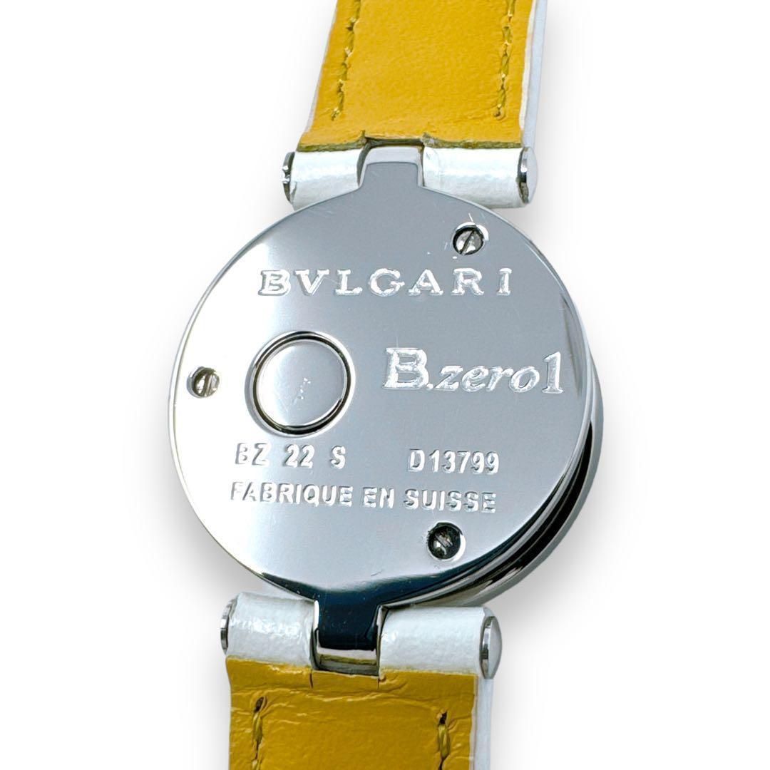  ブルガリ ビーゼロワン BZ 22 S シェル クオーツ 革ベルト レディース 時計 レザーベルト 時計