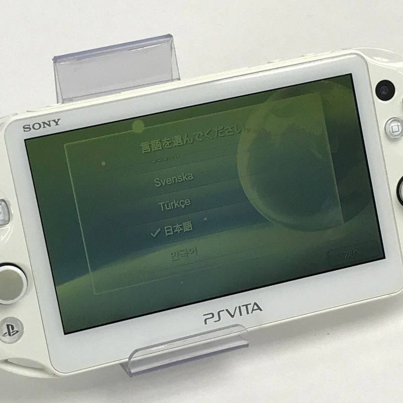 プレイステーション ヴィータ