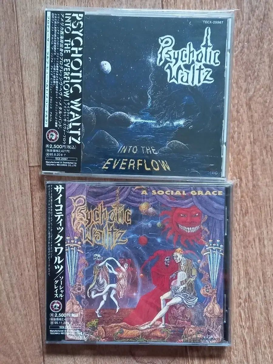 psychotic waltz cd 日本版