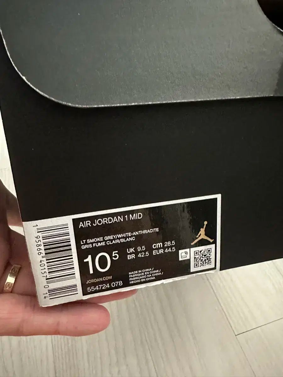 ジョーダン1 ミッド ライト スモーク グレー アンソラサイト