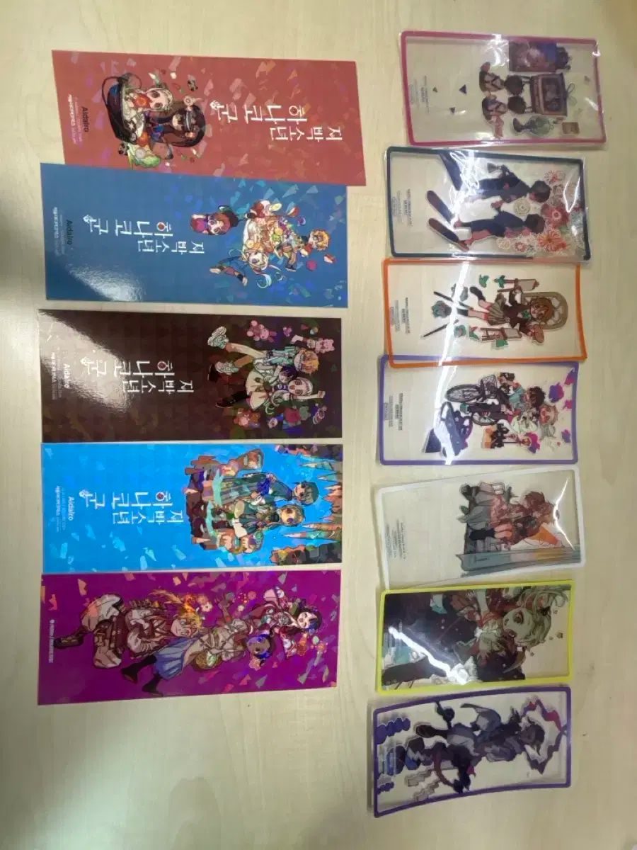 地縛少年 花子くん 0 18巻 セット