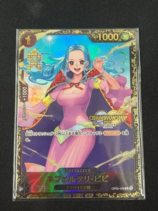 2026年最新】ネフェルタリ・ビビ チャンピオンの人気アイテム - メルカリ