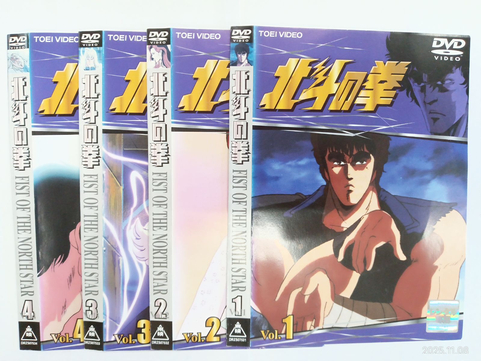 北斗の拳 DVD 4巻セット