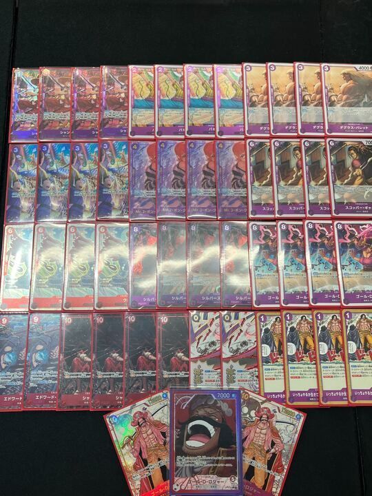 デッキ】 赤紫ロジャー【ワンピースカード】※フルパラ - メルカリ