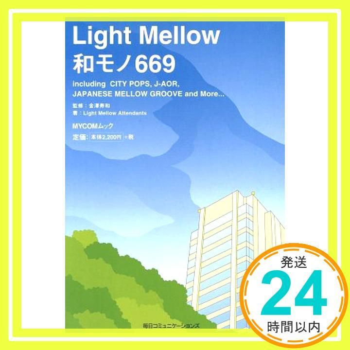 banbi ポルカドットの言葉と心 セルフライナーノーツ 片岡健太 sumika 1