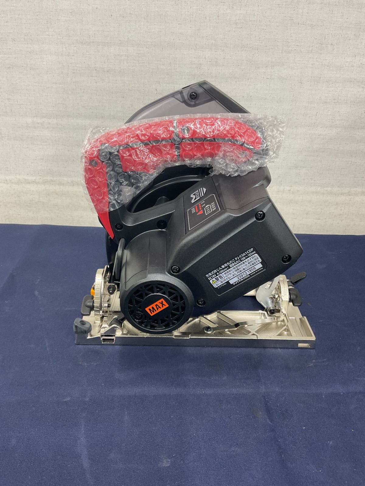  マックス MAX 165 mm コードレス防じん丸のこ PJ-CS 61 CDP マルノコ 切断工具 切断機