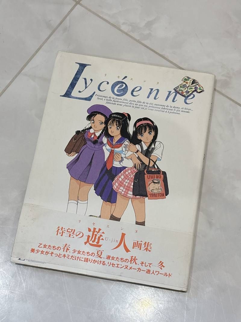 Lyceenne U-jin リセエンヌ 遊人 画集 イラスト集 帯付き - メルカリ