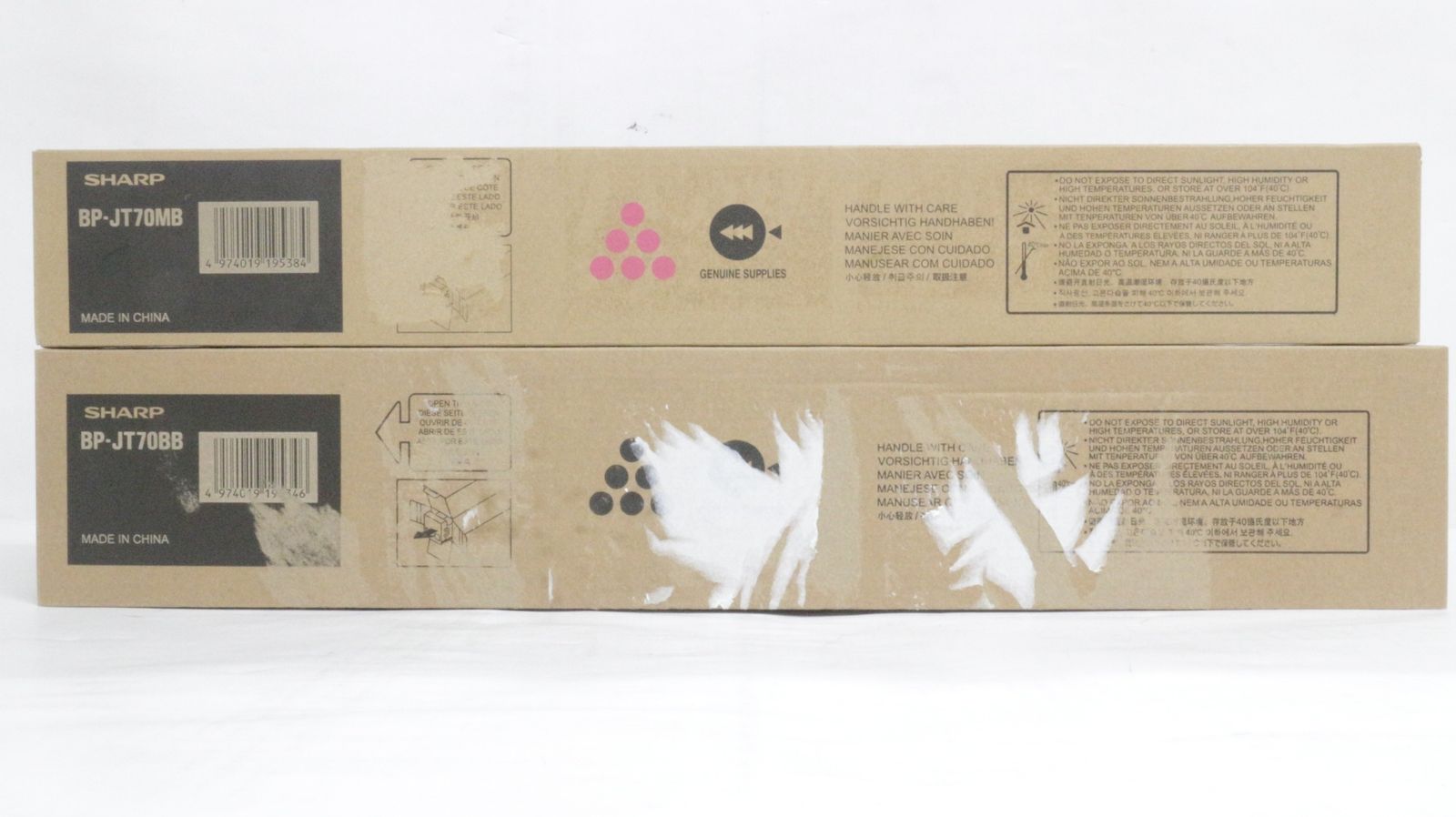 【新品・未開封】 SHARP BP-JT70 トナー3色セット(2) 新品・未開封】 SHARP BP-JT70 トナー3色セット(2) シャープ(SHARP) BP