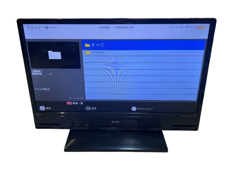 三菱 32型 HDD1TB REAL LCD-A32BHR85 ブルーレイ搭載