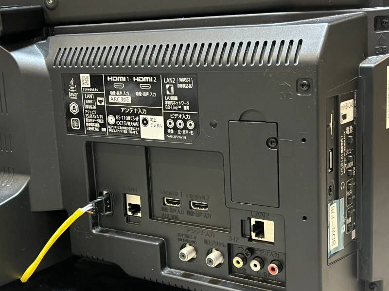 ブルーレイ搭載