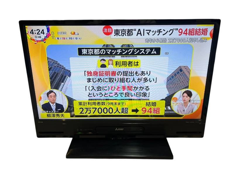 三菱 32型 HDD 1 TB REAL LCD- ブルーレイ搭載