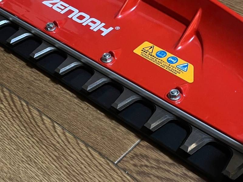 ヘッジトリマー