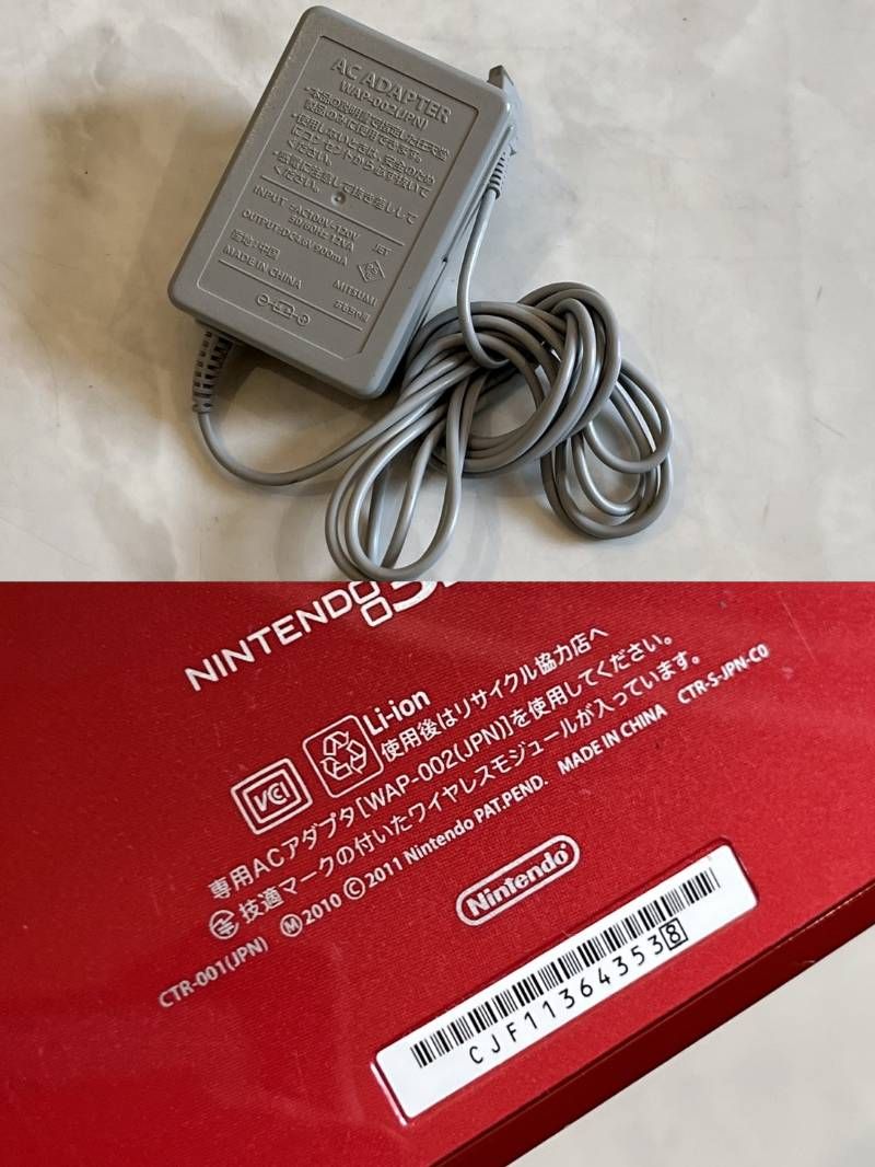  Nintendo 3 DS み CTR 001 メタリックレッド 本体 充電器 本体(3DS) ニンテンドー3DS/2DS
