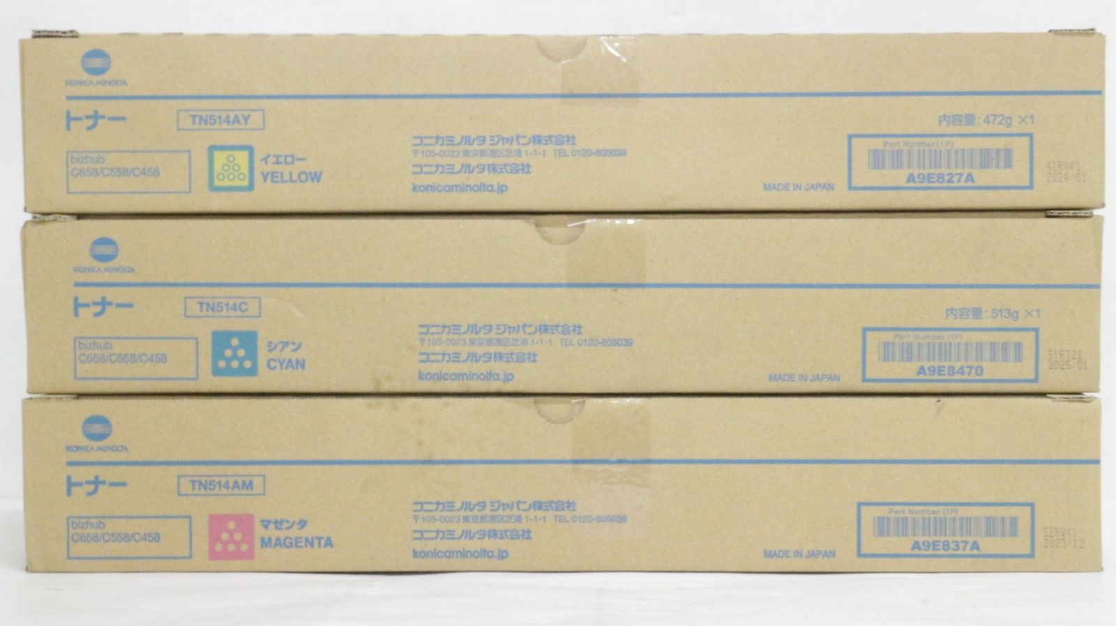 コニカミノルタ トナー TN 514 シアン マゼンタ イエロー KONICA MINOLTA D F 06 byebye