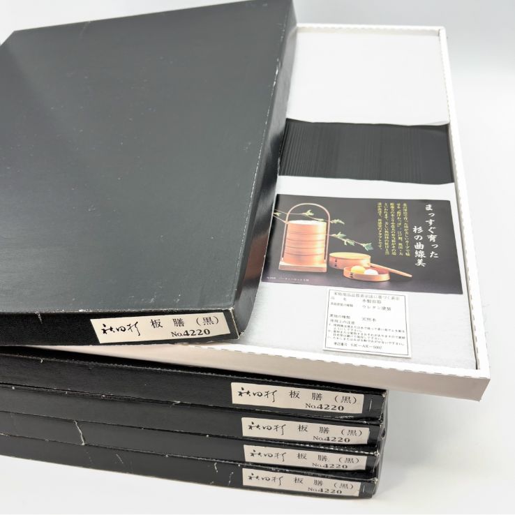秋田杉 板膳長手 大 黒 5枚セット 大館工芸社 大館曲げわっぱ 用途 板膳 板皿 御膳盆 懐石膳 会席膳 宴会料理 パーティープレート オードブルプレート トレー トレイ 天然木 木目