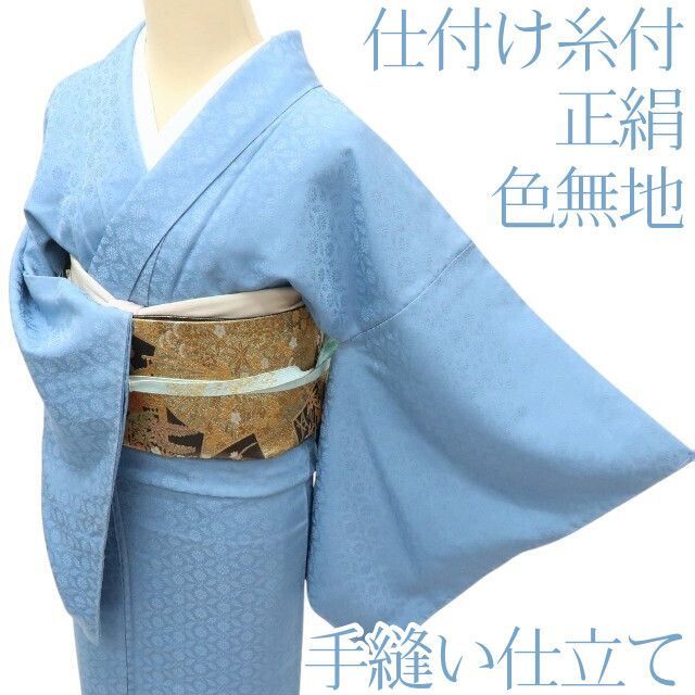 百華❀Y3949◇仕付け糸付 手縫い仕立て 正絹 色無地 着物 - メルカリ