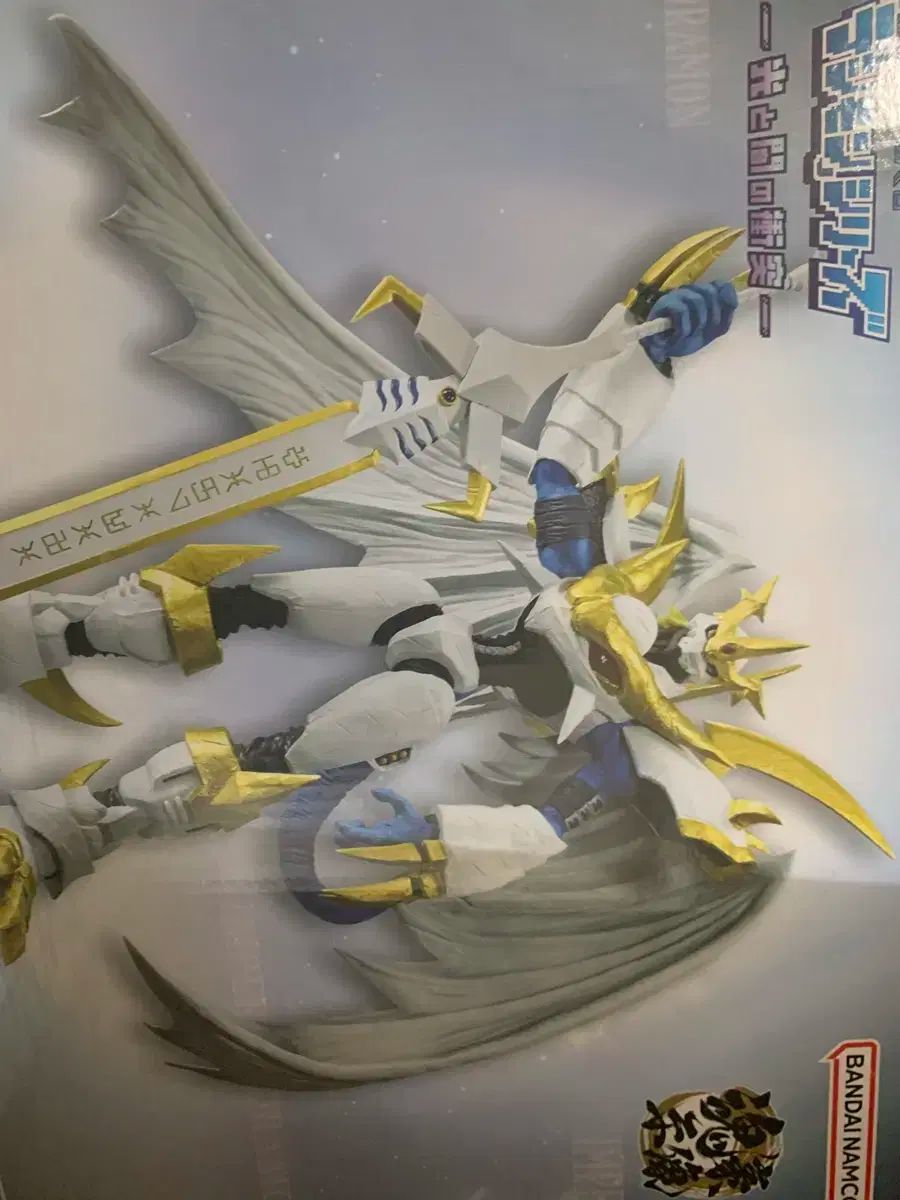 デジタルモンスター 一番くじ B賞 パラディン