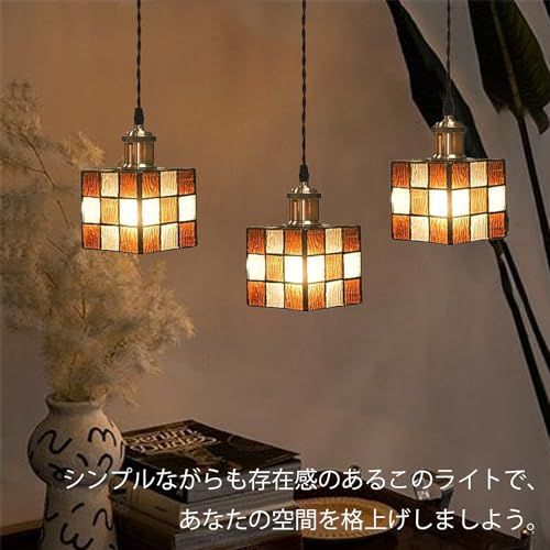 ３灯ペンダントライト カラス クリアルービックキューブ E26口金 LED対応 器具のみ コード調整 吊り下げライト 天井照明 ランプシェード 飾り照明 壁スイッチ インテリア おしゃれ アンティーク調 レトロ モダン 北欧 シン 056ed60b WWW_OPDRERGINERDOGAN_COM