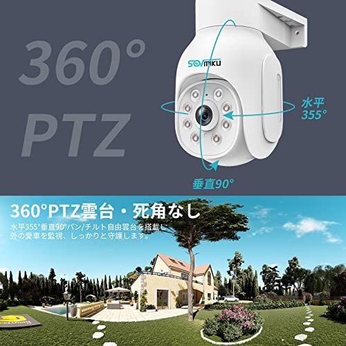 500万画素対応 双方向音声 防犯カメラ ワイヤレスSovmiku 小型NVR 500MPワイヤレスカメラ2台セット 遠隔監視 防水等級ip66 AI動体検知 屋内 屋外 セキュリティ 防犯カメラ 500万画素カメラ2台 小型N 230da448 WWW_OPDRERGINERDOGAN_COM