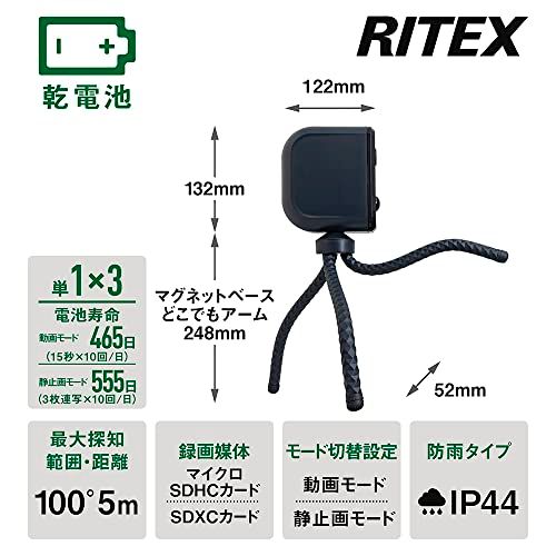 ムサシ 乾電池式どこでもセンサーカメラ 防犯カメラ 監視カメラ 配線不要 防犯対策 防雨タイプ 三脚 マグネット C-BT7000 ブラック fd29ea91