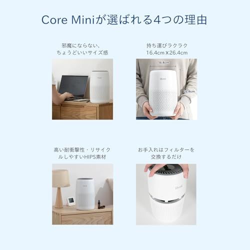 Core