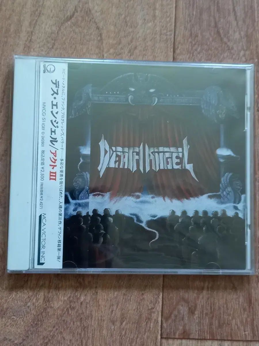 death angel cd 日本版 【公式通販】