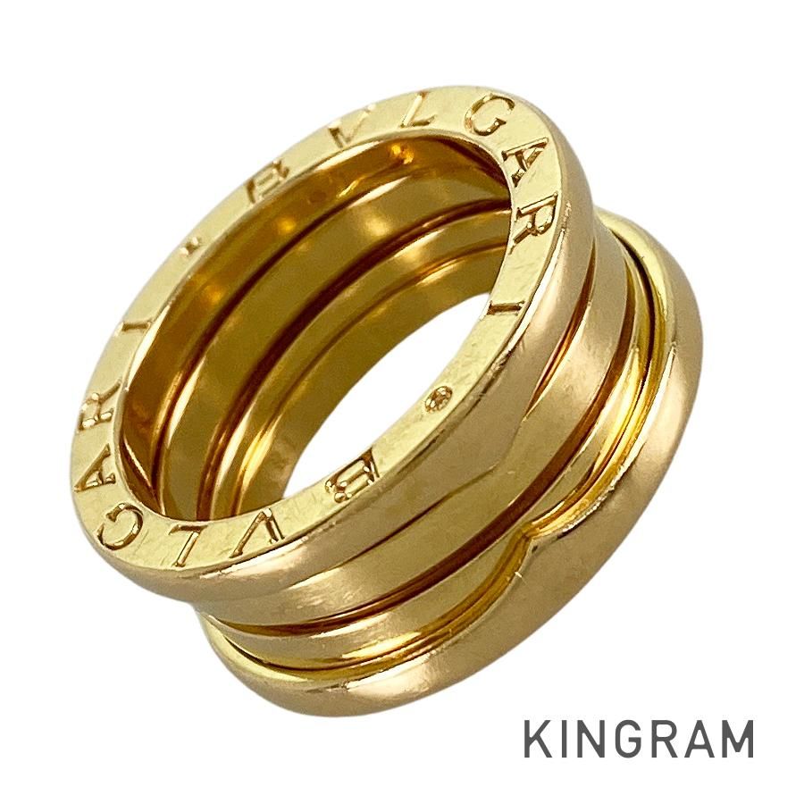 ブルガリ BVLGARI ビーゼロワン 2バンド K18YG 11号 51 リング ftj