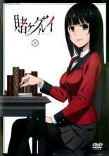 賭ケグルイ 12巻セット 全6巻 ×× レンタル落ち DVD