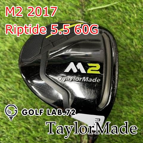 フェアウェイウッド テーラーメイド M2 2017 Riptide 5.5 60G R 15 0128
