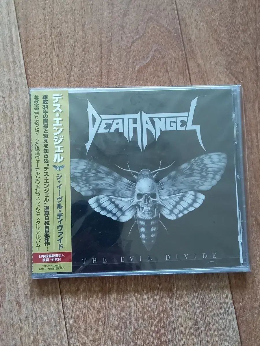 death angel cd 日本版
