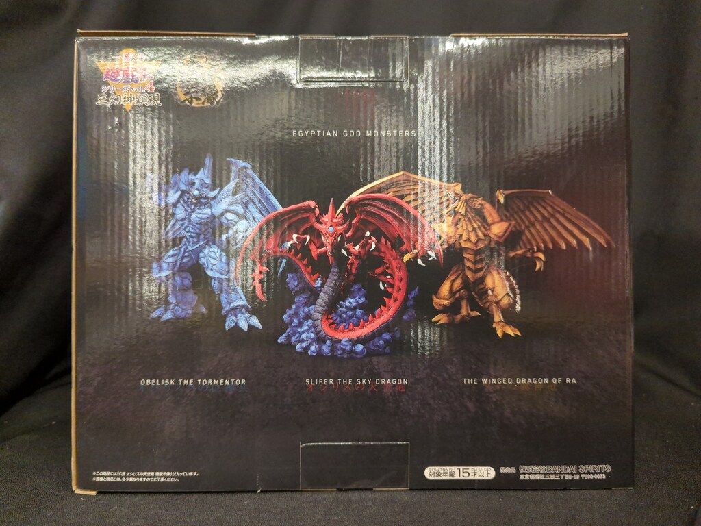  BANDAI SPIRITS 一番くじ 遊 戯 王シリーズ vol 4 三幻神顕現 C賞 オシリスの天空竜 魂豪示像 キャラクター玩具 おもちゃ