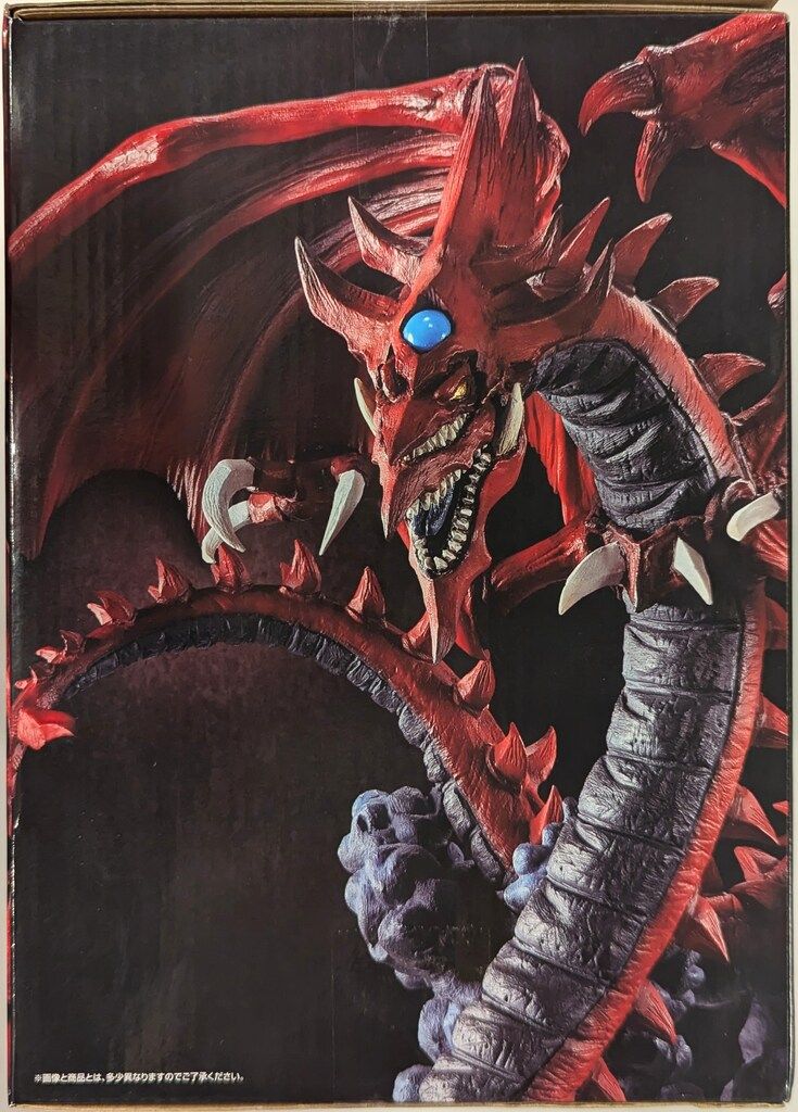 BANDAI SPIRITS 一番くじ 遊 戯 王シリーズ vol 4 三幻神顕現 C賞 オシリスの天空竜 魂豪示像