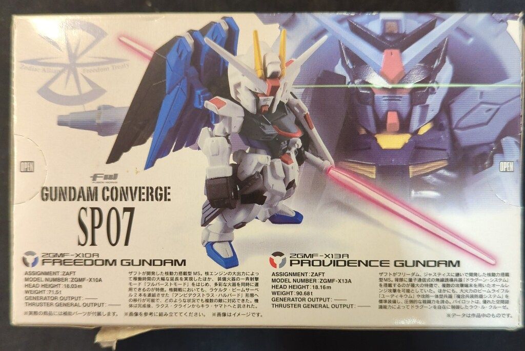 BANDAI FW GUNDAM SP 07 フリーダムガンダム プロヴィデンスガンダム
