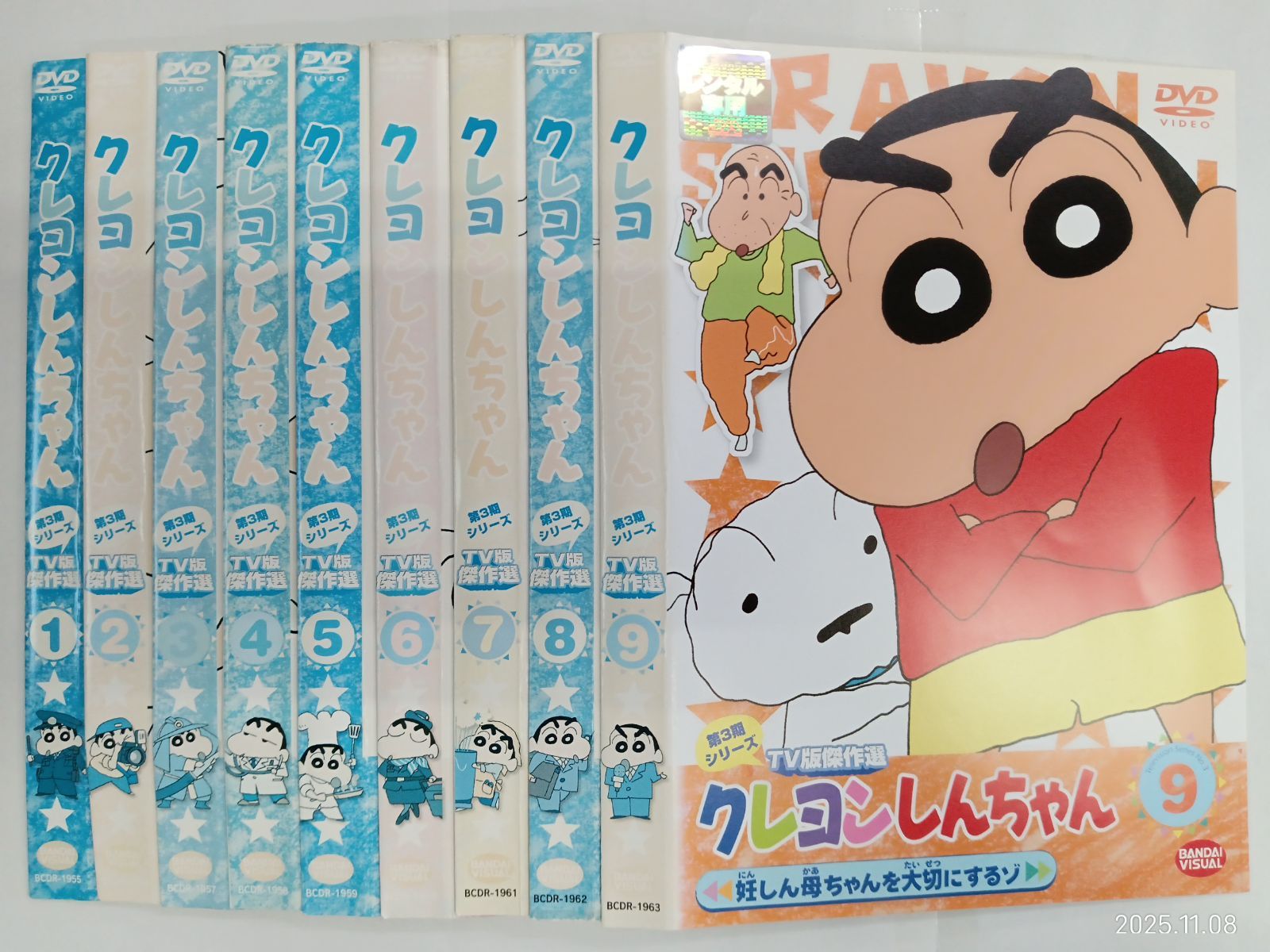 ウエラ コレストン 詰め合わせ 未使用品 98本 1本あたり290円