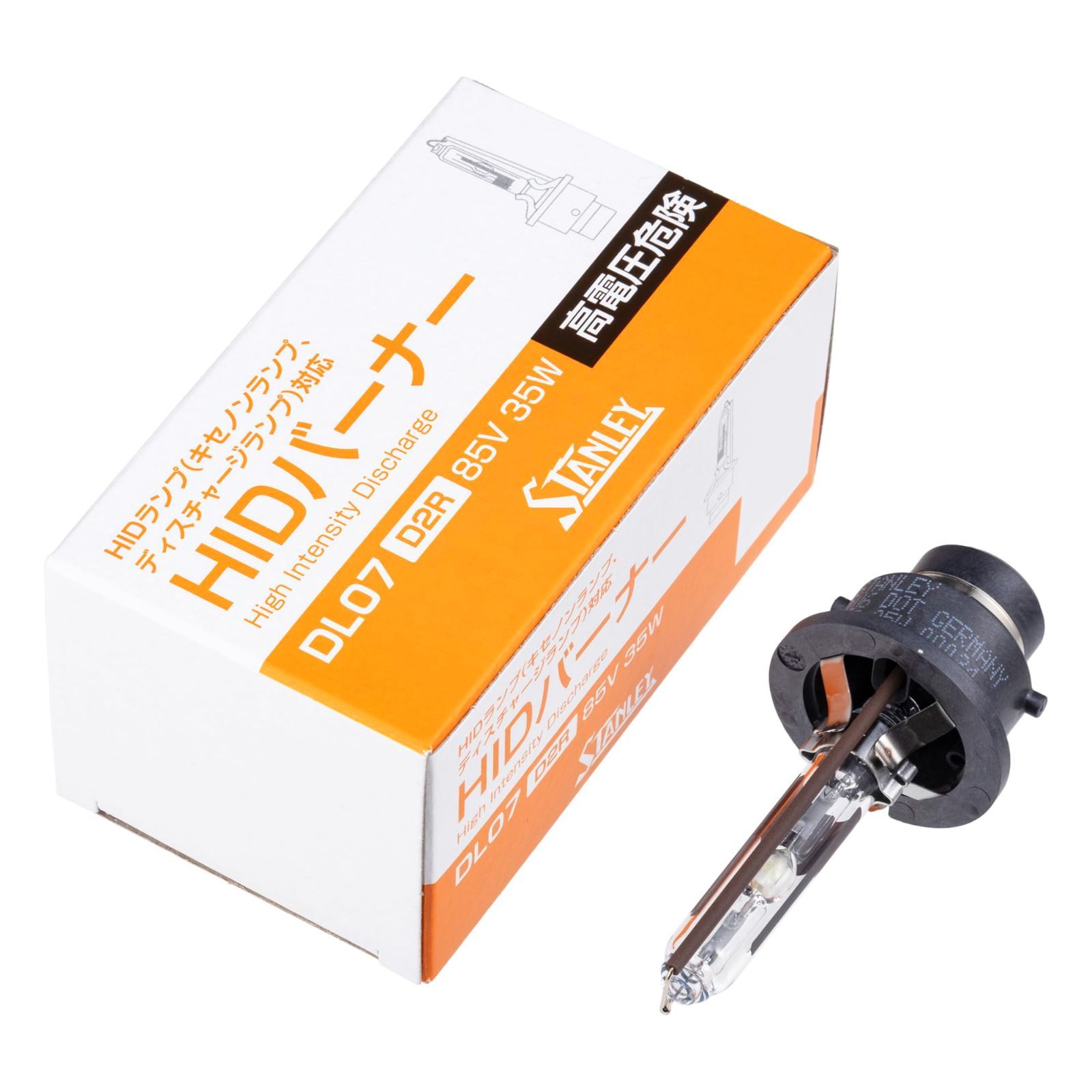 HIDバルブ D4S 42V 35W HIDバーナー DL10 スタンレー STANLEY ヘッド